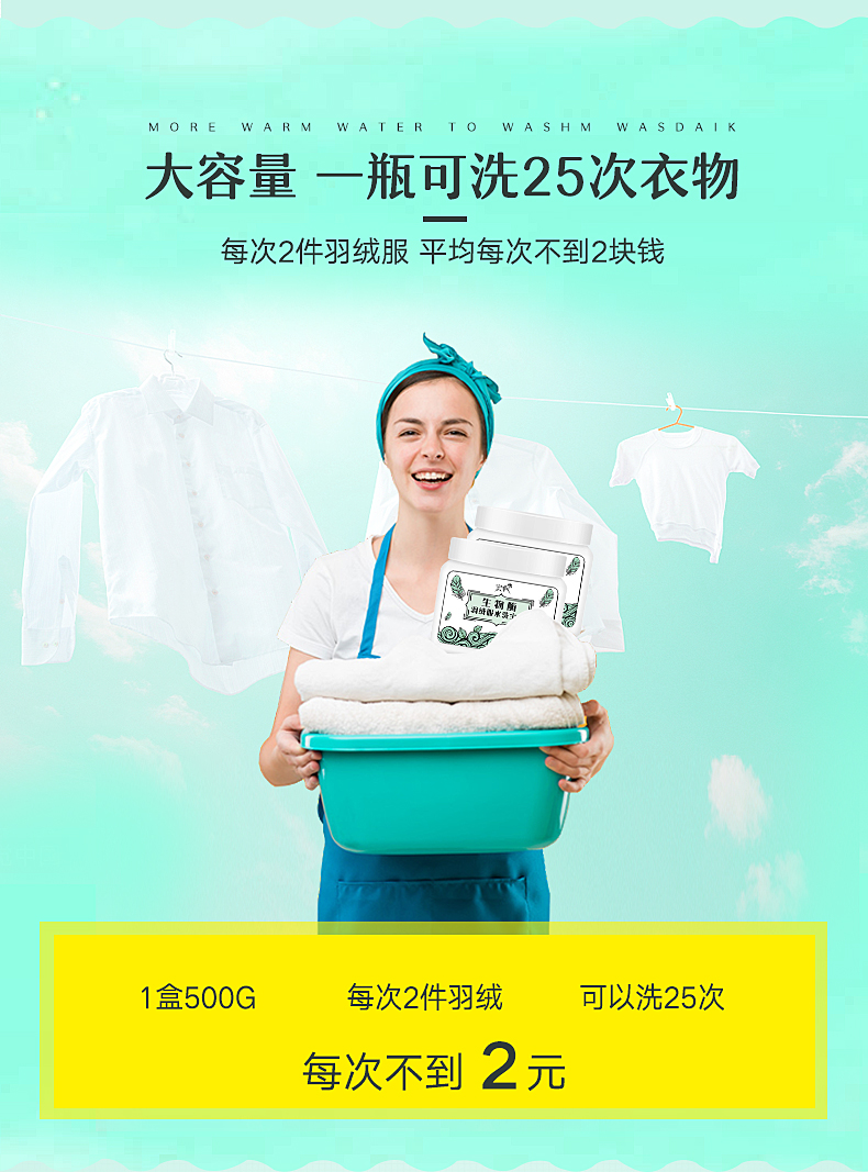 Hongfeng xuống áo giặt đại lý giặt hộ gia đình để mỡ quần áo quần áo để vết bẩn chất tẩy rửa đặc biệt - Dịch vụ giặt ủi nước tẩy áo màu