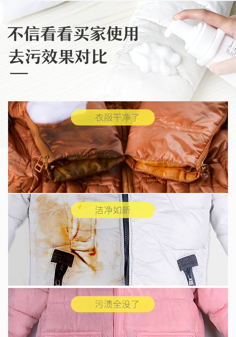 nước tẩy axo Hồng Phong xuống áo khoác khô chất tẩy rửa dùng trong gia đình - Dịch vụ giặt ủi nuoc javel