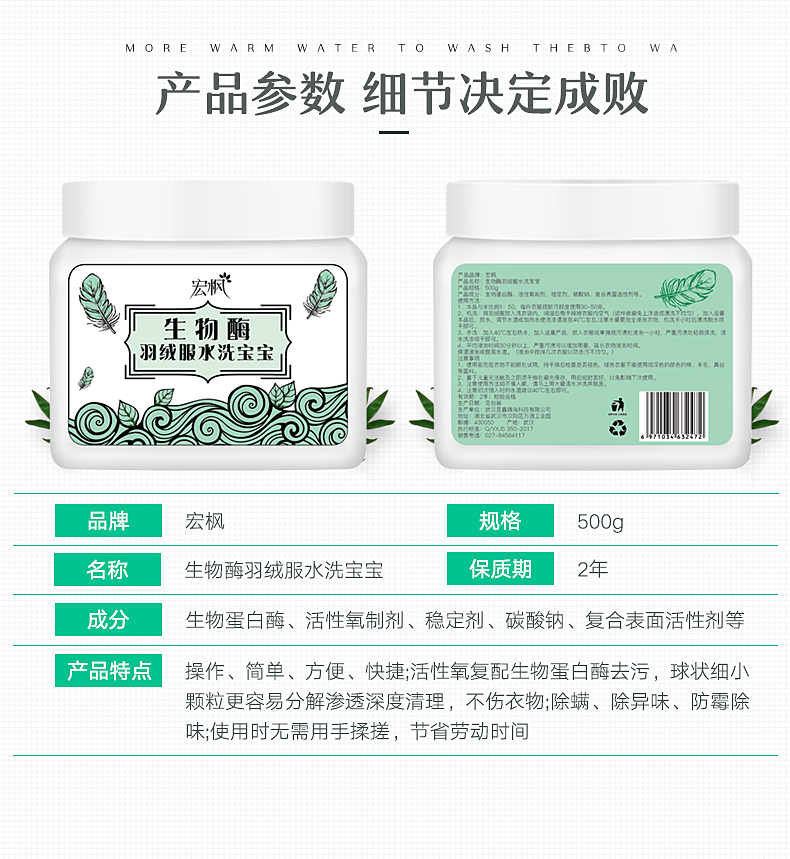 thuốc tẩy mốc áo màu Hongfeng xuống áo giặt đại lý giặt hộ gia đình để mỡ quần áo quần áo để vết bẩn chất tẩy rửa đặc biệt - Dịch vụ giặt ủi nước tẩy quần áo siêu thần thánh