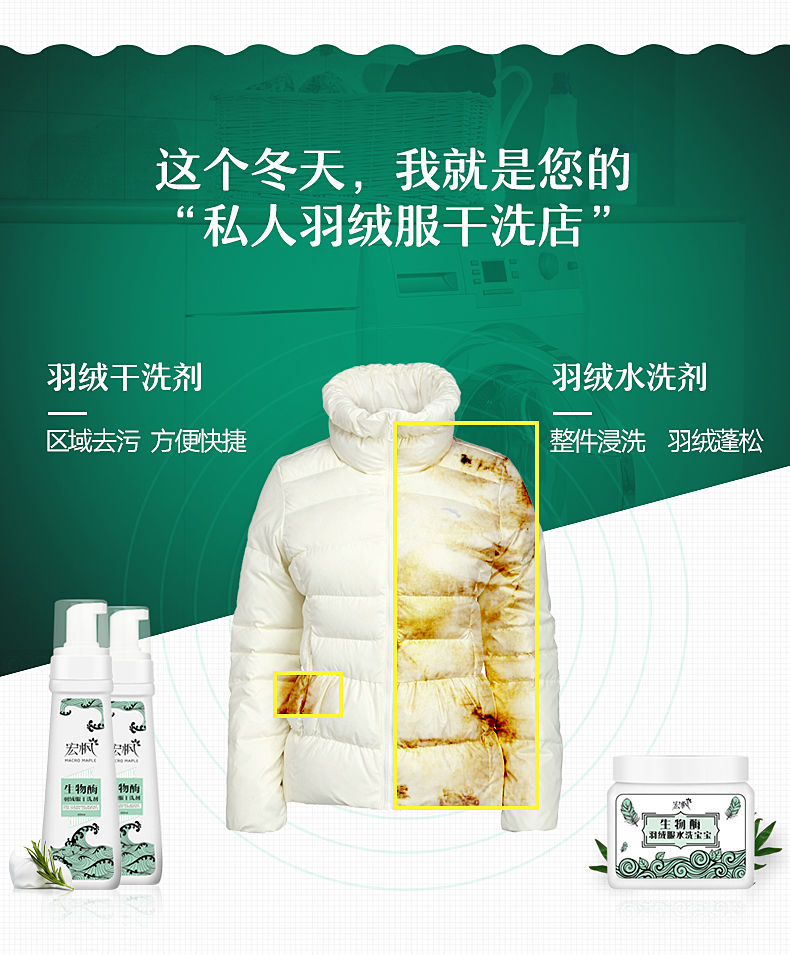 thuốc tẩy mốc áo màu Hongfeng xuống áo giặt đại lý giặt hộ gia đình để mỡ quần áo quần áo để vết bẩn chất tẩy rửa đặc biệt - Dịch vụ giặt ủi nước tẩy quần áo siêu thần thánh