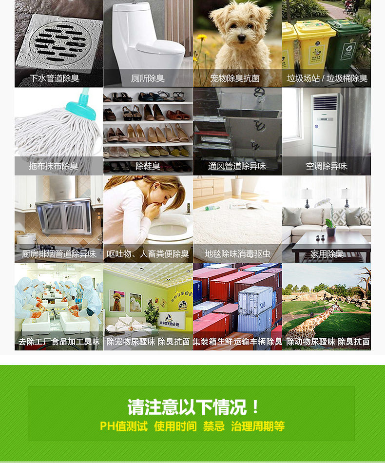 Khử mùi nhà vệ sinh xả nước - Trang chủ nước lau bếp