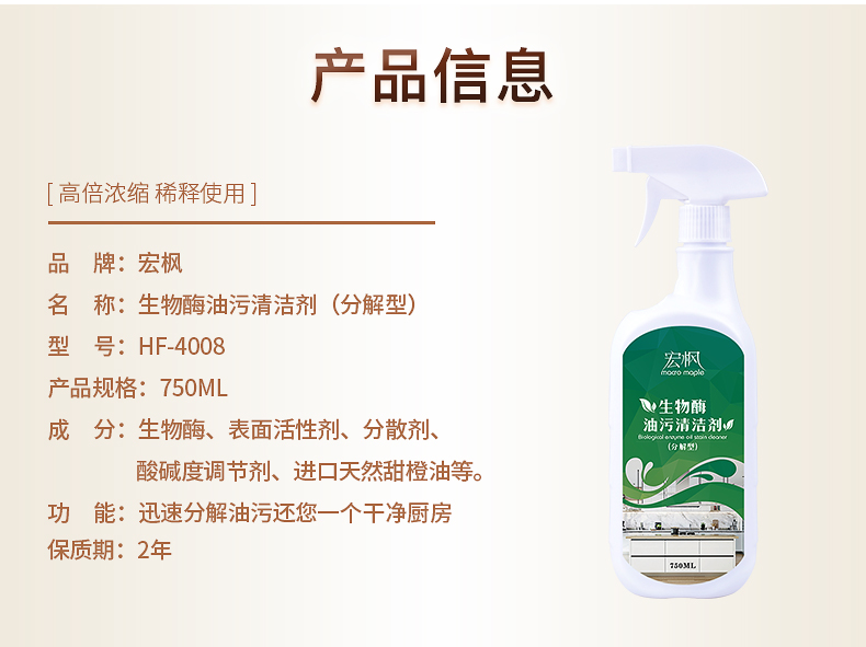 nước tẩy rửa nhà tắm Giặt máy hút bụi mạnh đến vết bẩn dầu nặng nhà bếp khử nhiễm để loại bỏ khói thuốc tẩy mỡ - Trang chủ nước tẩy nhà vệ sinh giá