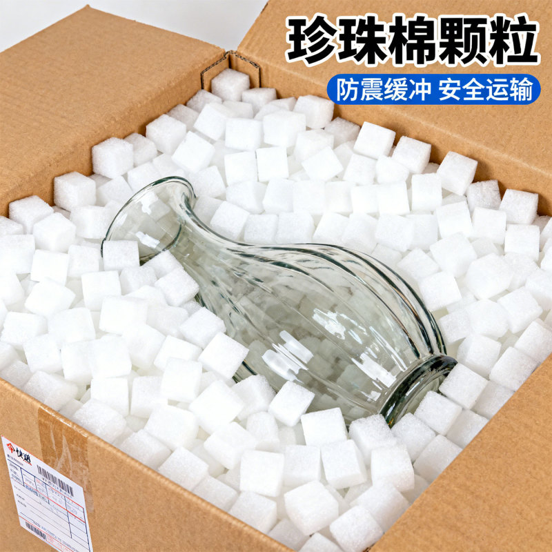 Glass Fragile Items Cushioning Foam Sponge Granules Filler for Figurines Moving Packing Transportation Pearl Cotton Packaging Glass Fragile Items Cushioning Foam Sponge Granules Filler for Figurines Moving Packing Transportation Pearl Cotton Packaging