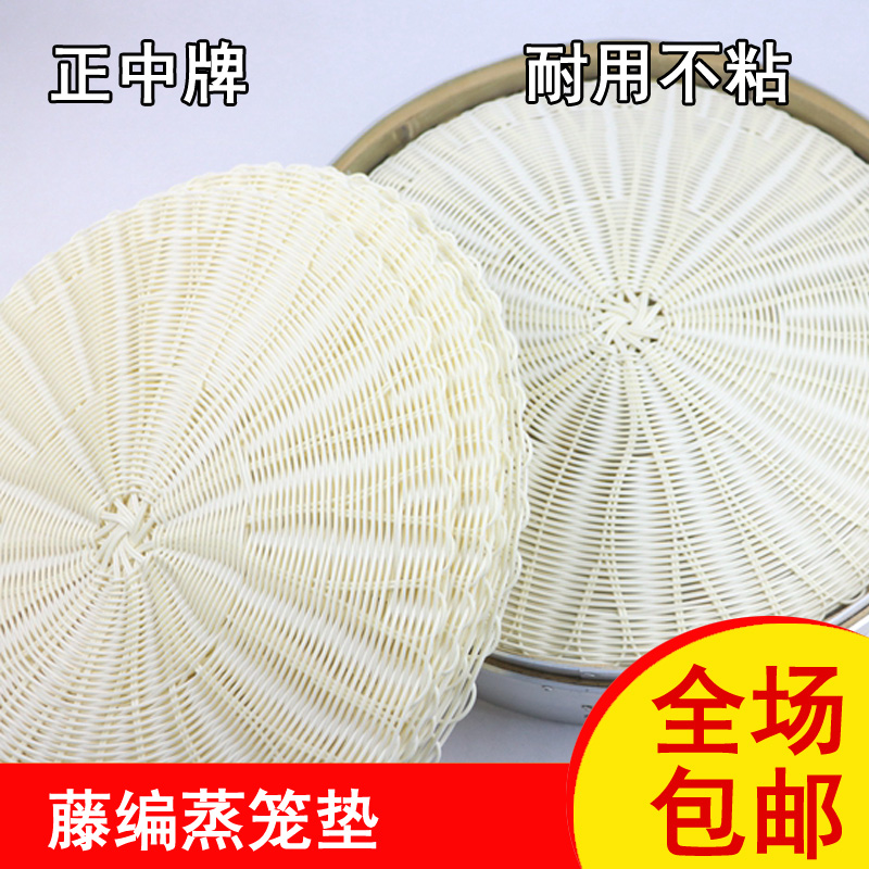 Imitation Grass Steamer Mat Imitation Vine Braising Mat Vine Steaming Mat Rattan Mat Vines Unstained Mat Steamed Buns Silicone Mat Not Seeded Water