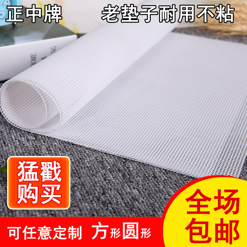 Dried Meat, Fruit Tea Mat, Fruit Drying Mat, Food Drying Mat, Dryer Mat, Silicone Steamer Mat, Square Steamer Cloth Dried Meat, Fruit Tea Mat, Fruit Drying Mat, Food Drying Mat, Dryer Mat, Silicone Steamer Mat, Square Steamer Cloth