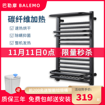 Balermo 6600 Intelligent Electric Towel Rack Carbon Fiber Heating Low Carbon Steel Constant Temperature Timing Quick Drying Sterilization