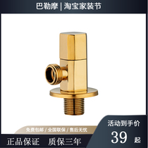 Germany Balermo European gold brass body thickened triangle valve gilded toilet washbasin hot and cold water stop valve
