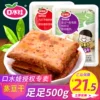 Товары от 口水娃裕丰专卖店