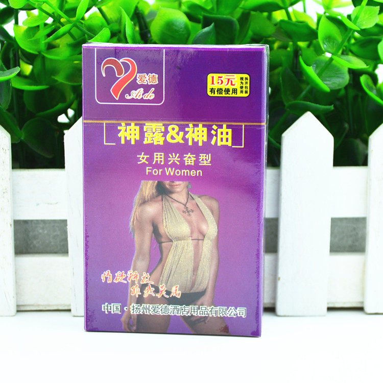 One-time paid supplies for hotel rooms