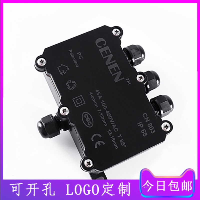 Waterproof junction box outdoor with terminal buried junction box plastic shell outdoor sealed black instrument shell large