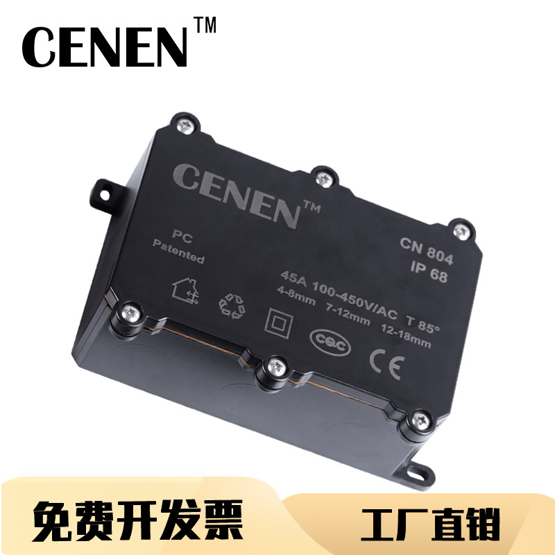 IP68 outdoor waterproof junction box sealed outdoor buried branch junction box rainproof belt terminal instrument plastic shell