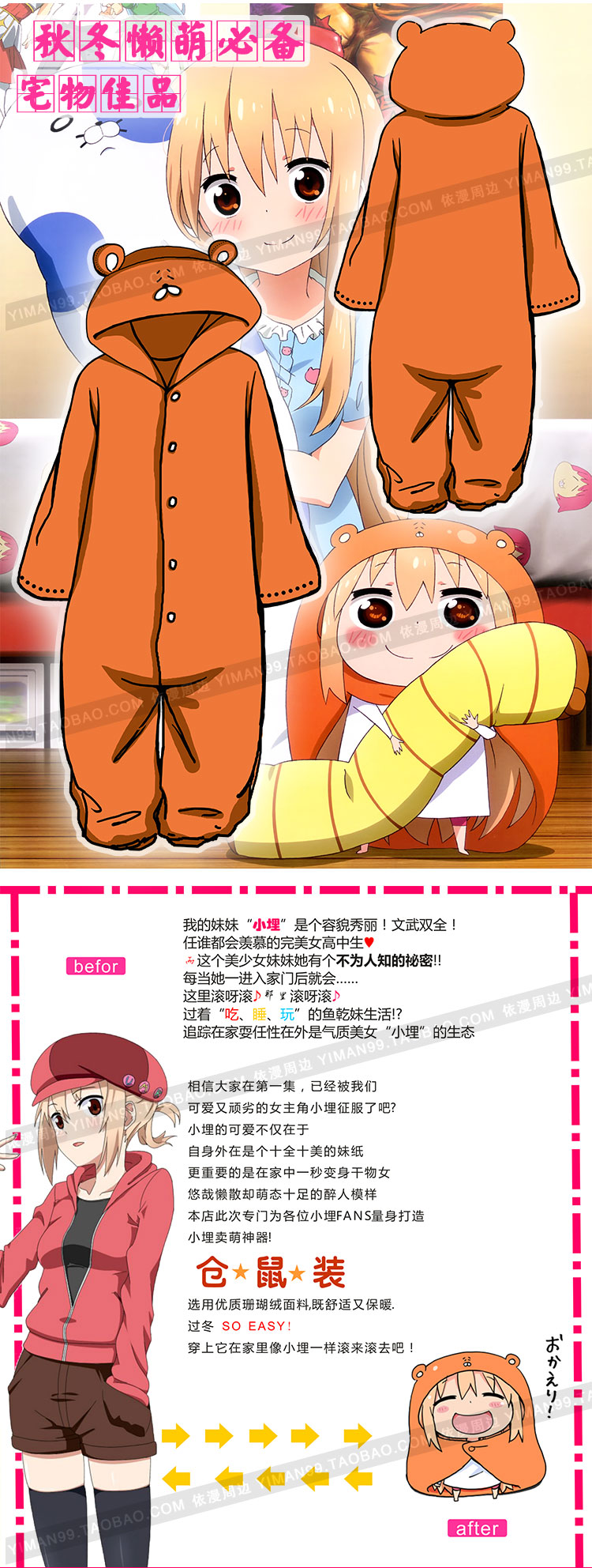 Nệm khô Bộ đồ ngủ nhỏ Quần áo chôn gói Anime Xung quanh lớp phù hợp với áo phông Yếu tố thứ hai Hamster Dịch vụ nhà áo choàng - Carton / Hoạt hình liên quan hình dán sticker cute