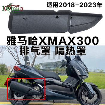 Kolmio-lamxmax300 new exhaust hood