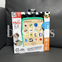 Hape Intelligent Touch Tablet Computer Toy Male Girl Child Baby Learning Touch Machine Early Education Puzzle Toy