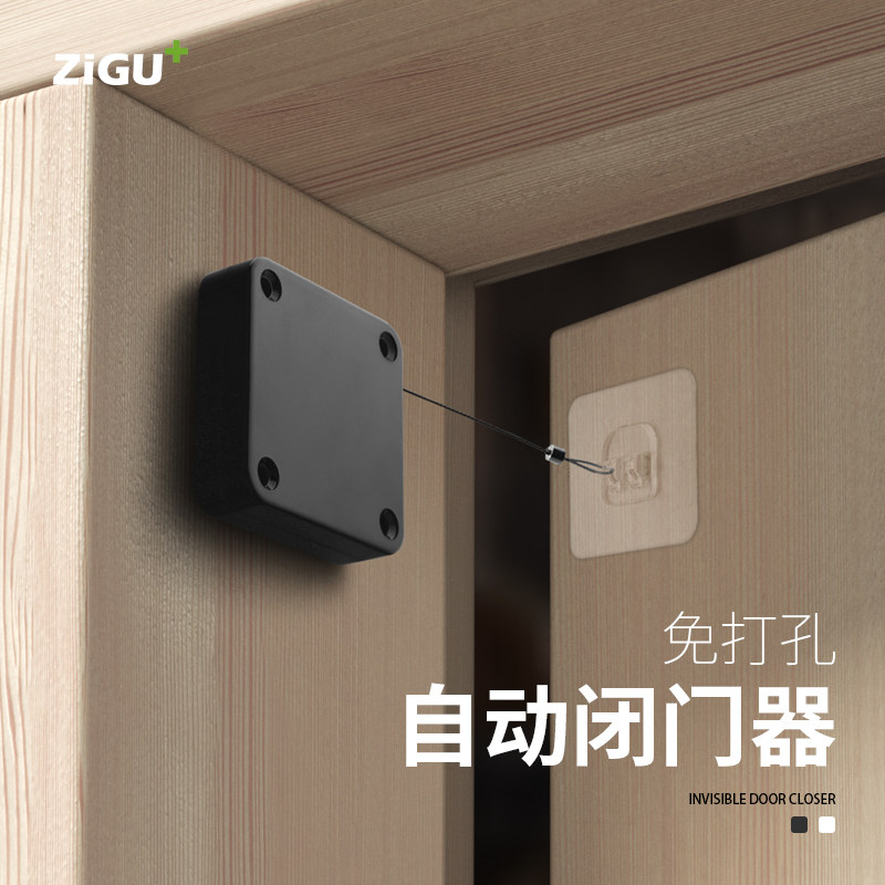 Simple door closer artifact spring free punching automatic door closing device household wooden door iron door fire door door closer