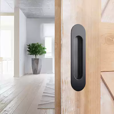 Embedded embedded built-in pair handle hidden door sliding door wooden door sliding door handle hidden invisible door