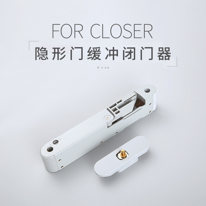 Invisible door spring hydraulic buffer mute behind closed door automatic door closer home concealed door-closing theorizer