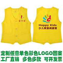Kindergarten clothing childrens vest early education art training class primary school students activity advertising vest custom logo