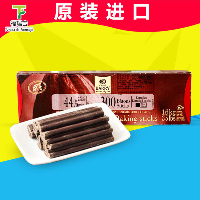 Cocoa Thyme 44% resistant to oven dark chocolate bars West Point Decorative Baking 1 6kg French Imports