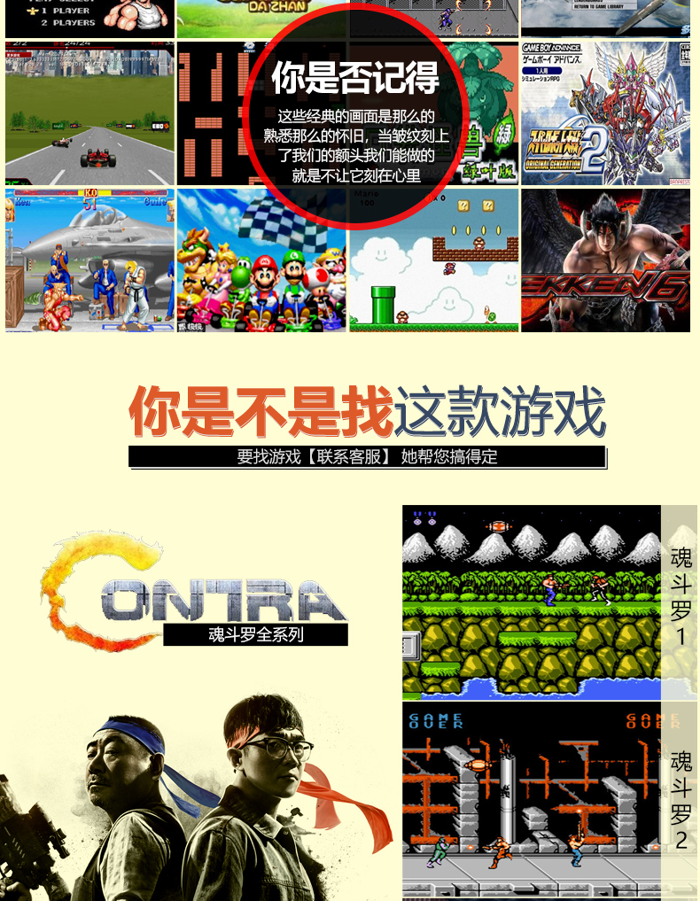 Máy chơi game gia đình TV hoài cổ thẻ vàng lỗi thời 8 tay cầm tương tác giải trí gia đình máy đỏ và trắng tay xbox