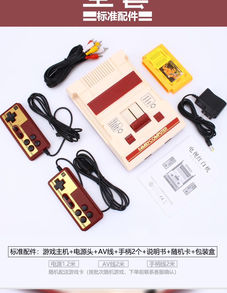 Máy chơi game gia đình TV hoài cổ thẻ vàng lỗi thời 8 tay cầm tương tác giải trí gia đình máy đỏ và trắng tay xbox