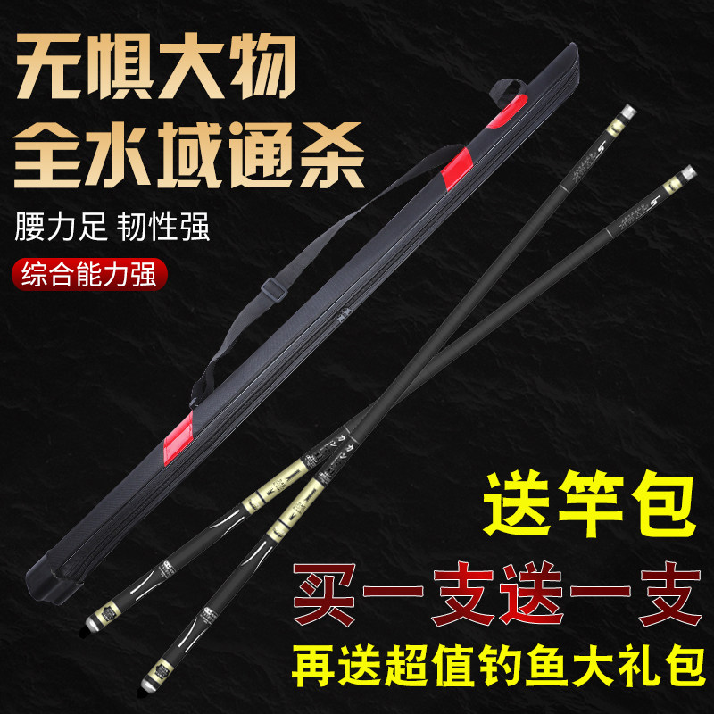 Wuhan Wave Tip Gamma Carp Rod Super-light ultra-hard 28 tone long section Handsome fishing rod fishing rod Rod Suit