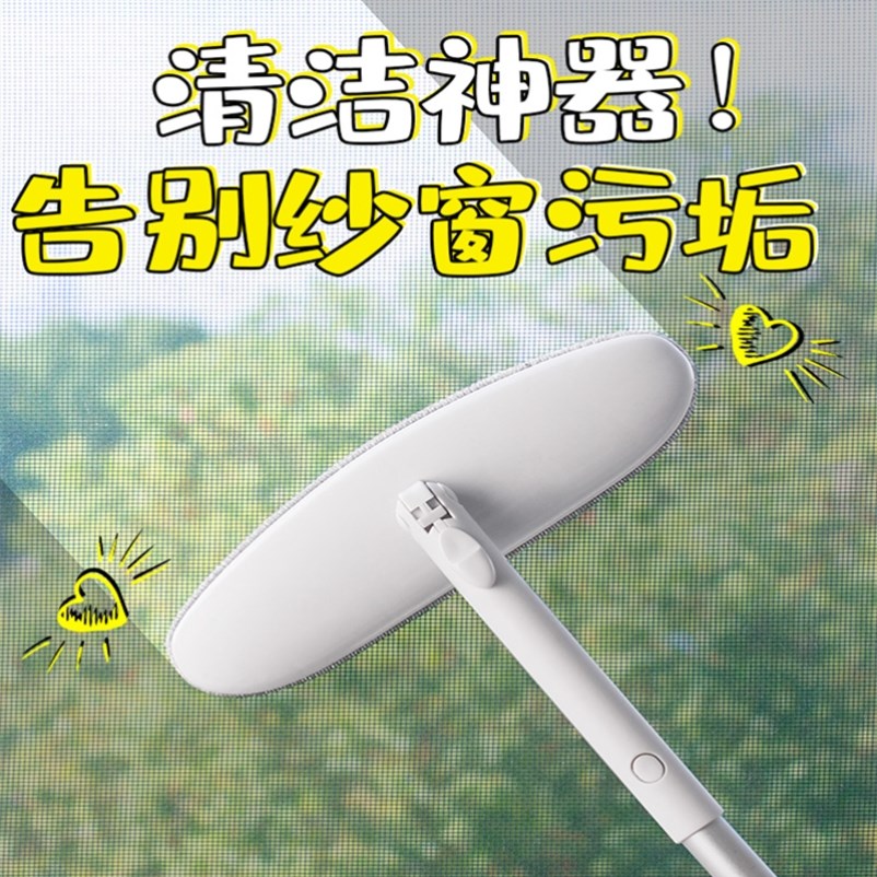 Washing window cleaning theorizer polished glass wiping window mesh cleaning tool Home tall building wiper double-sided brushed hair head