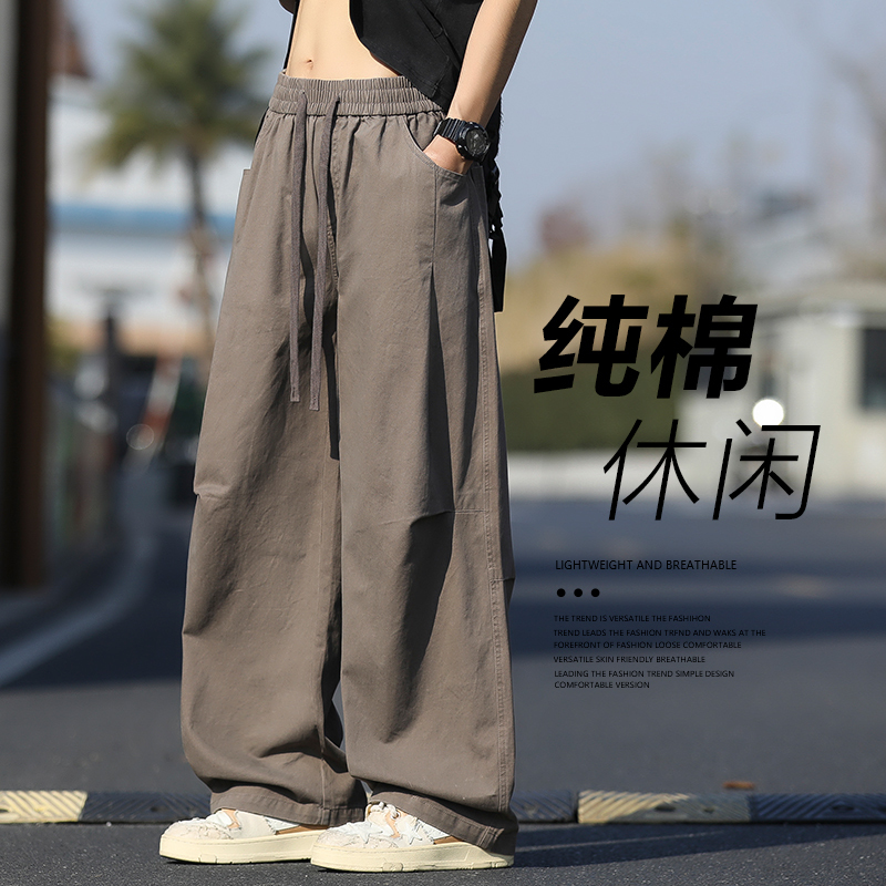 Pure Cotton Casual Pants for Men, Summer Thin Loose Straight-Leg Pants, 2026 New American-Style Drapey Wide-Leg Work Pants Pure Cotton Casual Pants for Men, Summer Thin Loose Straight-Leg Pants, 2026 New American-Style Drapey Wide-Leg Work Pants