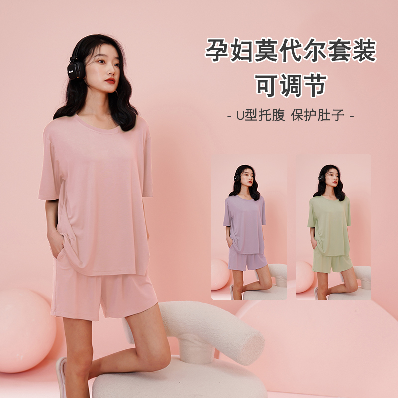 Maternity Pajamas for Summer, Women's Pure Cotton Thin Set, Adjustable during Pregnancy, with Breast Pads, All-In-One Postpartum Loungewear