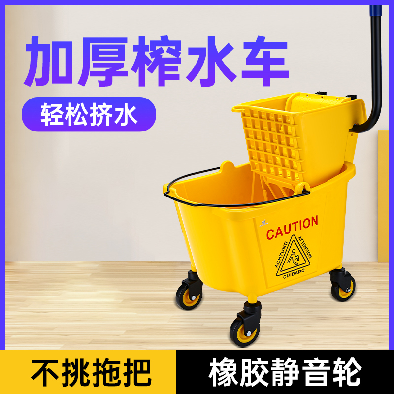 Old-Fashioned Mop with Water Wringer, Rectangular Mop Bucket, Hand-Free Thickened Wringer for Home Use