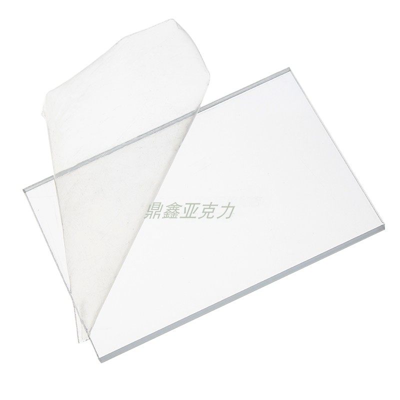 Transparent Plexiglass acrylic sheet custom size processing cutting 200*300 1 - 20mm thick
