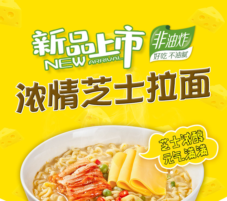 Сырная лапша 6 Bowls_01.jpg