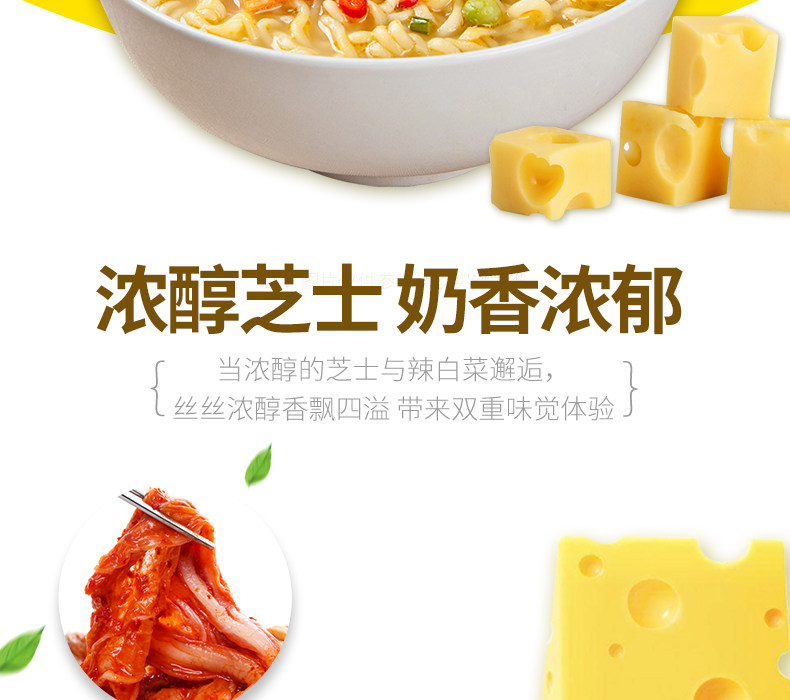 Сырная лапша 6 Bowls_02.jpg