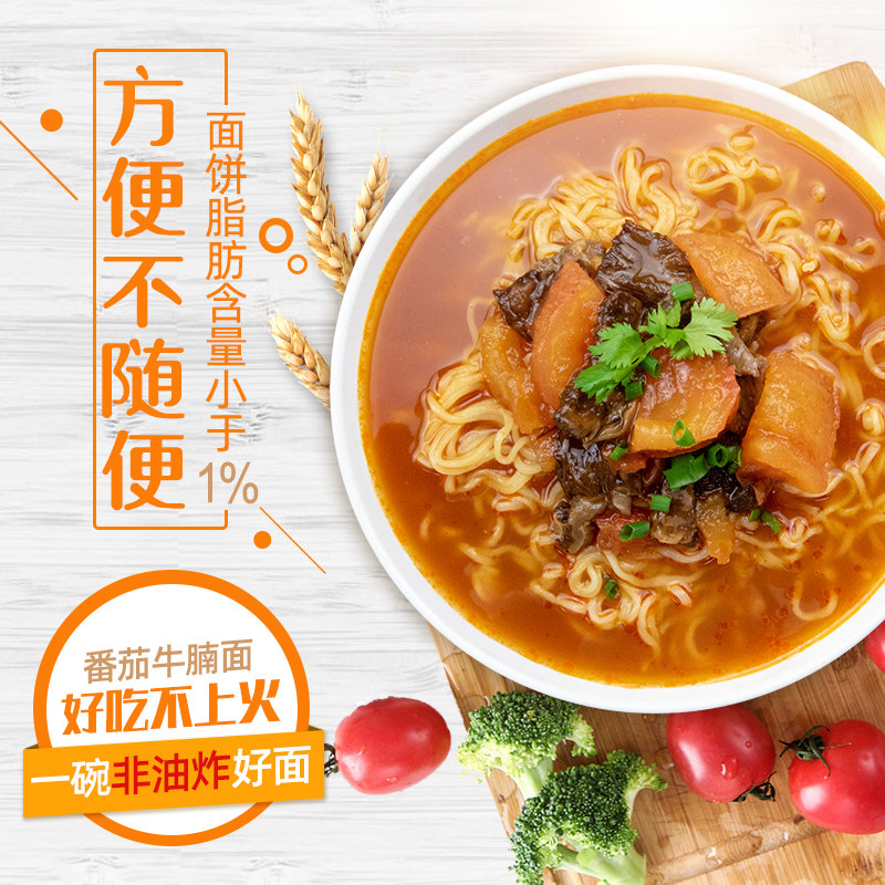 五谷道场 非油炸 红烧牛肉面 方便面 5包 天猫优惠券折后￥12.9包邮（￥15.9-3）香辣牛肉面可选
