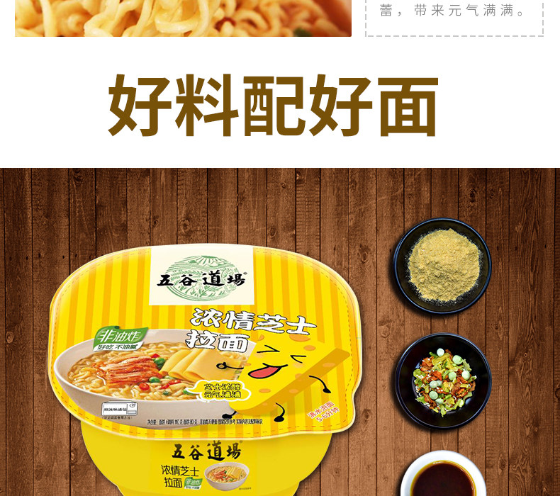 Сырная лапша 6 Bowls_07.jpg