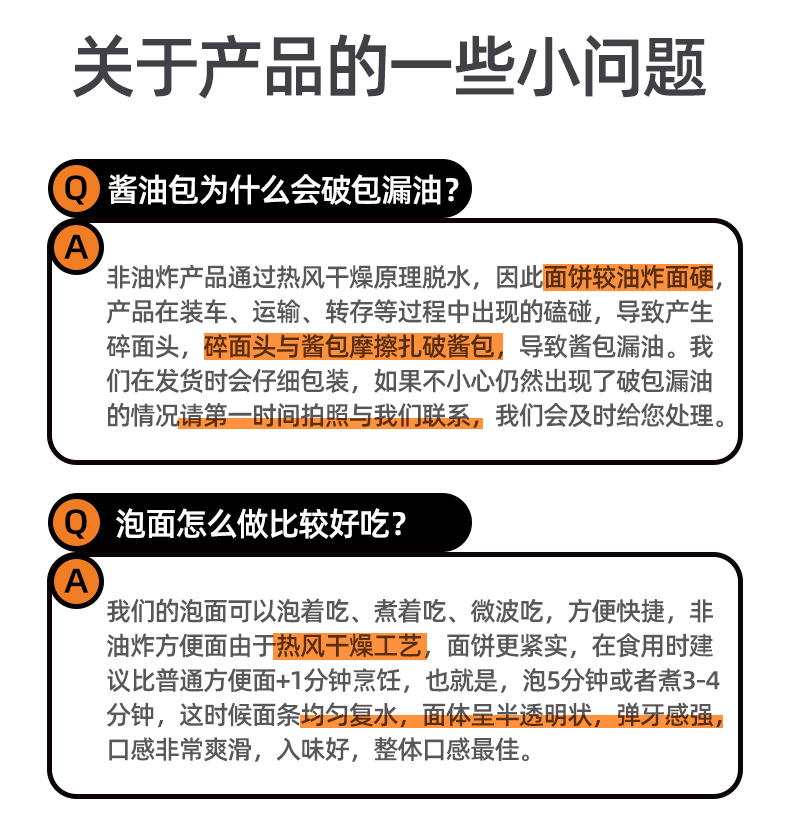 五谷道场非油炸方便面整箱5包