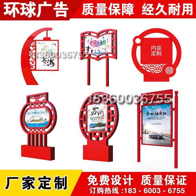 Hot-selling outdoor publicity column publicity column Core values sign Scenic spot vertical sign pointing sign Stainless steel bulletin board