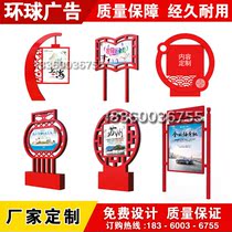 Hot selling outdoor billboard publicity column core values signage scenic spot signage signage signboard stainless steel bulletin board