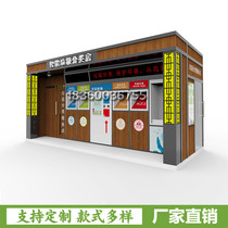 Hot sale outdoor garbage station sorting recycling station designated centralized community property Street collection room custom Booth