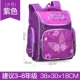 Schoolbag học sinh tiểu học 1-3-5 khủng long phim hoạt hình dễ thương trẻ em túi nữ sinh tiểu học ba lô thủy triều - Túi bé / Ba lô / Hành lý balo đi học