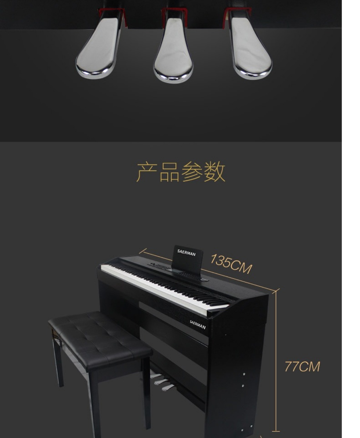 Đàn piano điện SAERMAN búa 88 phím chuyên nghiệp dành cho người lớn tự học dọc nhà học sinh mới bắt đầu đàn piano nhỏ