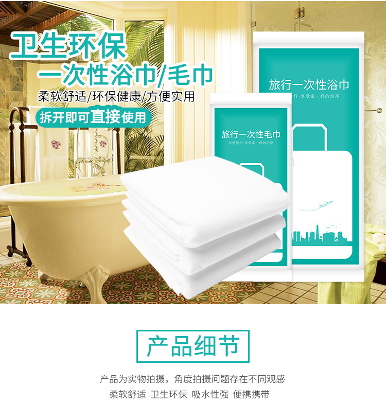 Đồ dùng du lịch tại nhà Artifact Du lịch dùng một lần khăn tắm khăn lau khăn khô nhanh khăn bông nén - Rửa sạch / Chăm sóc vật tư túi đựng dầu gội du lịch
