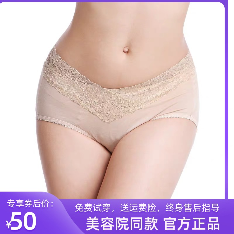 Ru Liting's official website flagship store micro man figure manager magnet safety pants wrapped hip briefs