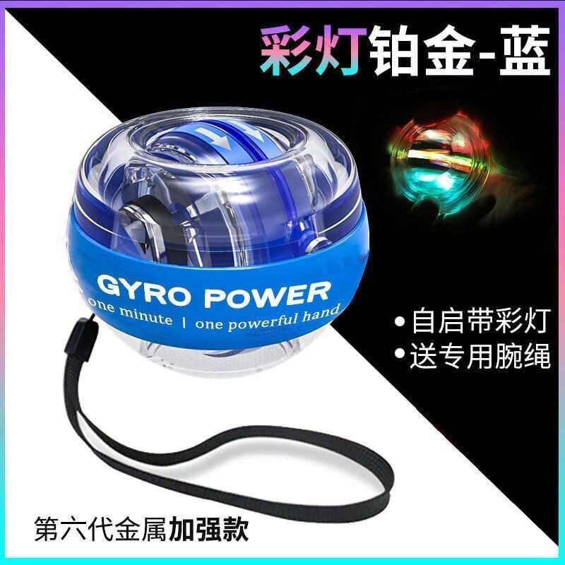 Wristball 100 kg male fitness 60 arm grip power machine starts metal professional pressure reduction centrifuge 3