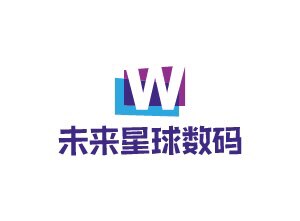 未来星球数码