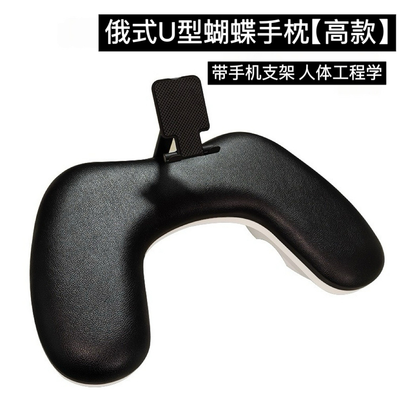 New Russian-Style Butterfly U-Shaped Manicure Hand Pillow, Tilted and Stable, Can Relieve Fatigue, with Mobile Phone Holder from Xiaohongshu New Russian-Style Butterfly U-Shaped Manicure Hand Pillow, Tilted and Stable, Can Relieve Fatigue, with Mobile Phone Holder from Xiaohongshu