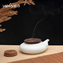 Weishi) A pot of fragrant antique household ceramic plate incense burner agarwood incense stove sandalwood stove tea ceremony gift box set