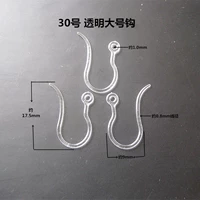 № 30 Прозрачный большой крюк одна пара