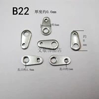 № B22 Средняя часть толщиной 0,6 мм, цельная.