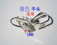 Серебряная пара плоской головы